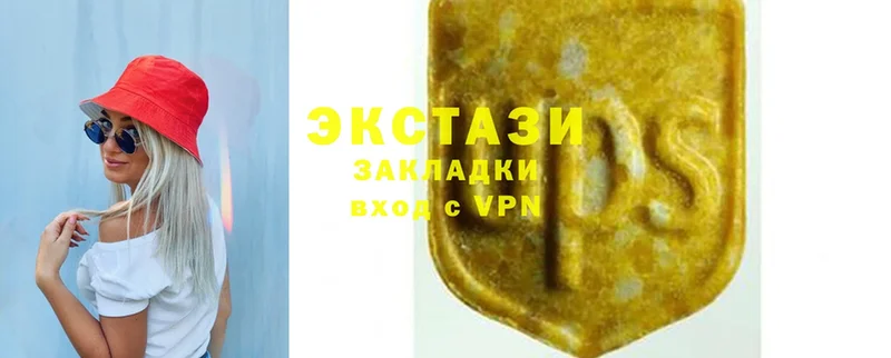 хочу   Шадринск  Ecstasy 99% 