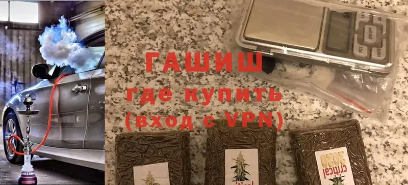 omg ссылка  продажа наркотиков  Шадринск  Гашиш AMNESIA HAZE 