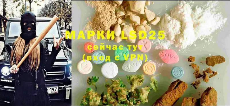 блэк спрут сайт  Шадринск  LSD-25 экстази ecstasy  маркетплейс формула  купить наркотик 