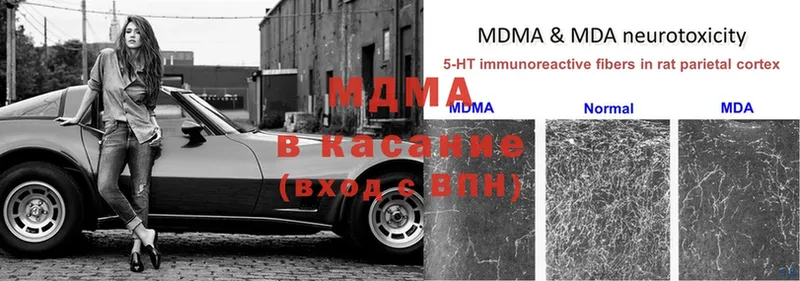 MDMA Molly  Шадринск 